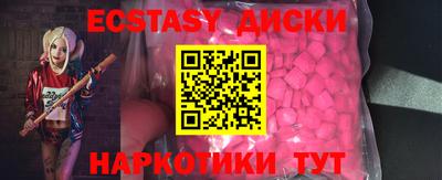 крисы Беслан