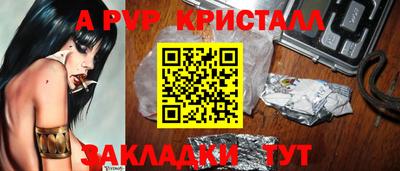 бошки Гусь-Хрустальный