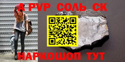 кокаин перу Будённовск