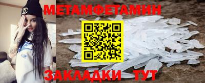 молекула духа Бузулук