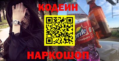кокаин перу Будённовск