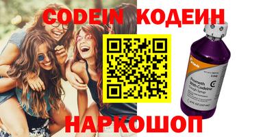 прущие грибы Гусев