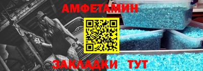 крисы Беслан