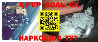 молекула духа Бузулук