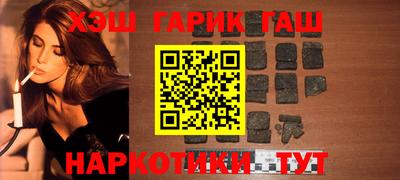 молекула духа Бузулук