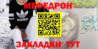 экстази Гусиноозёрск