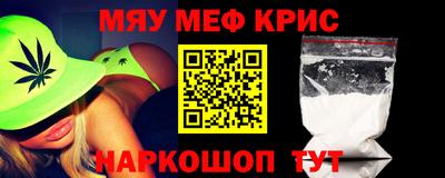 молекула духа Бузулук