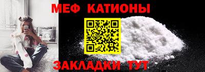 молекула духа Бузулук