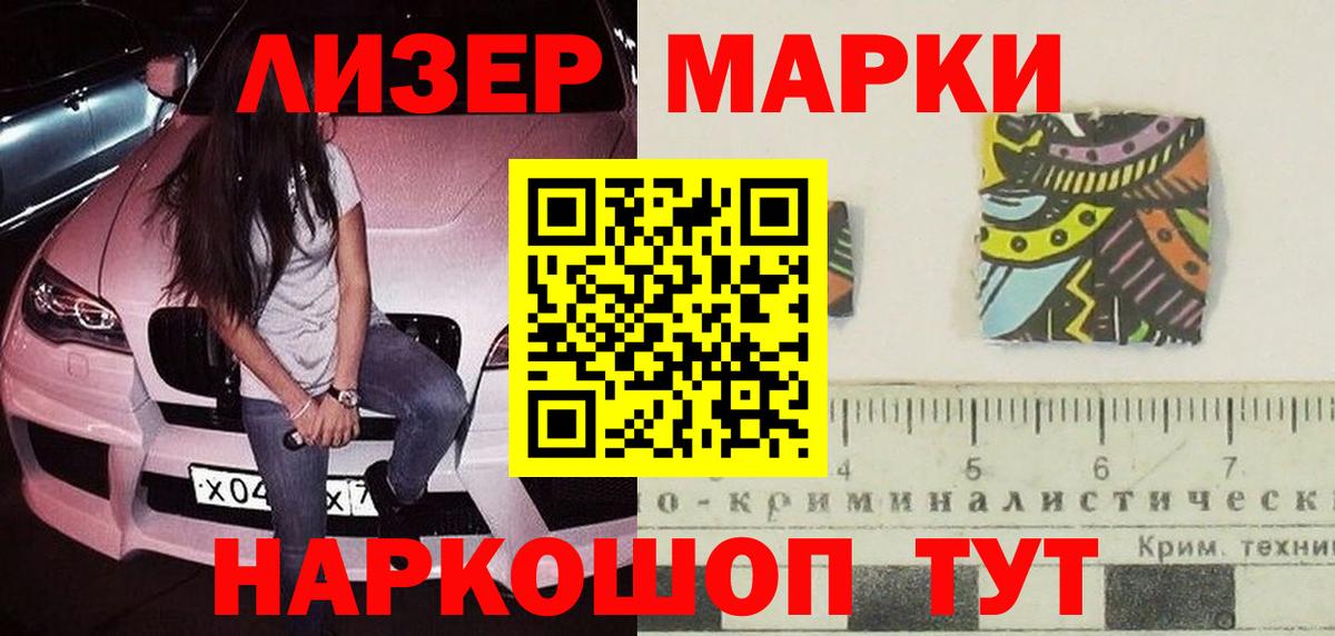 ЛСД экстази кислота Дербент