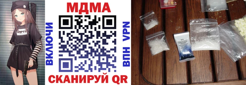 МДМА crystal  ссылка на мегу сайт  Дербент 