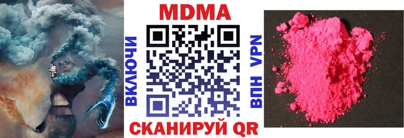 МДМА crystal Дербент