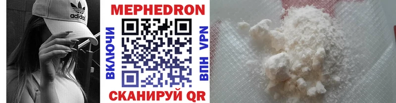Меф мука  купить  сайты  Дербент 