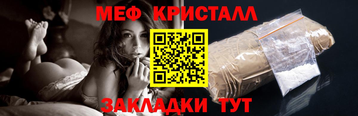 MDMA  А ПВП СОЛЬ кристаллы  Дербент  Марихуана  Гашиш  Меф МЯУ МЯУ   ЭКСТАЗИ 