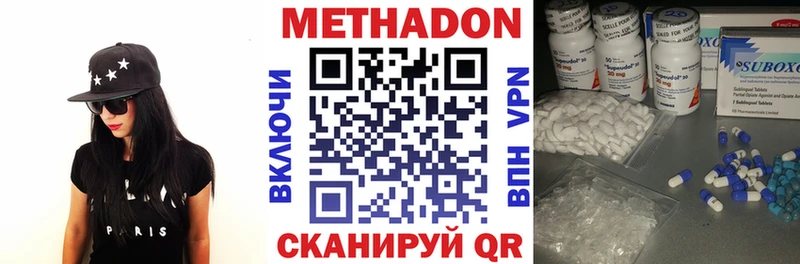 МЕТАДОН VHQ Дербент