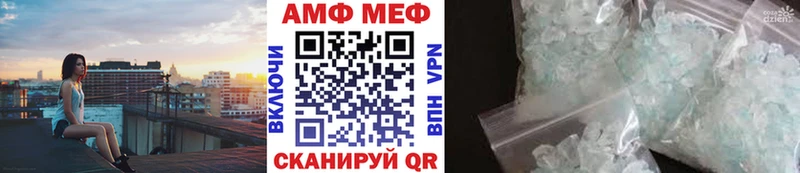 МЕТАМФЕТАМИН Декстрометамфетамин 99.9%  blacksprut онион  Дербент 