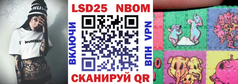 Наркотические марки 1,5мг  где найти наркотики  Дербент 