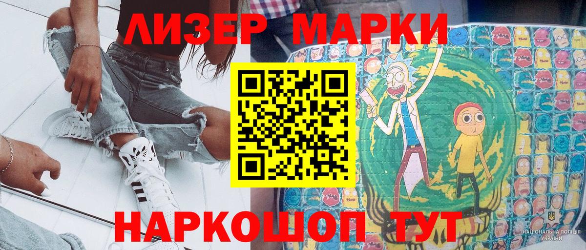 Дербент  даркнет сайт  Вход с VPN  Марки N-bome 1500мкг 
