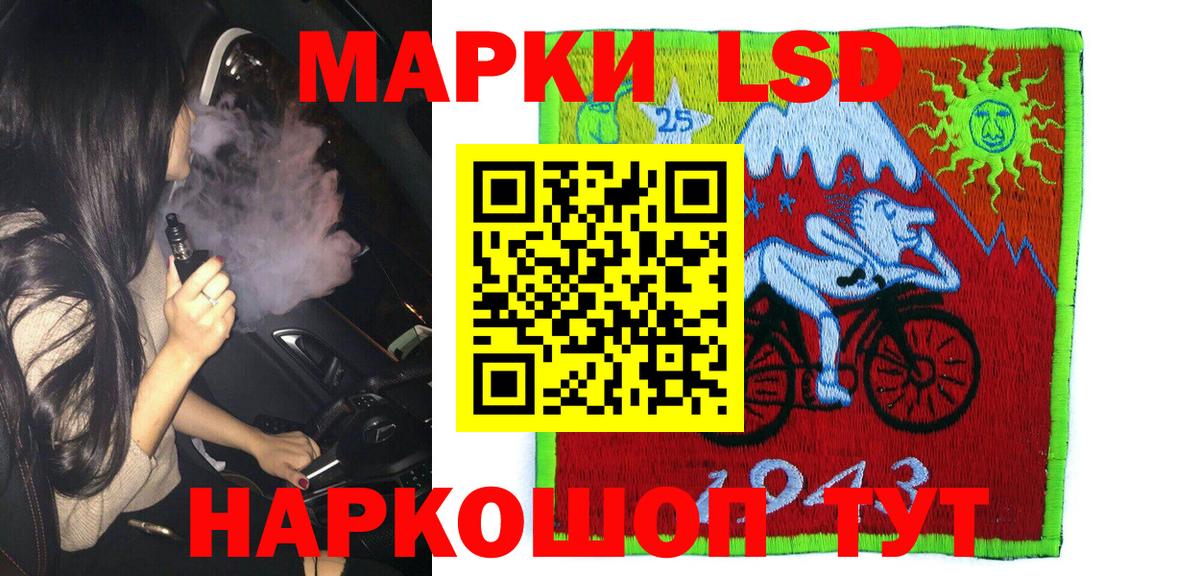 Марки N-bome  Дербент  цены   Марки N-bome 1,5мг  Марки N-bome 1,5мг 