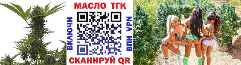 Дистиллят ТГК вейп  наркота  Дербент 