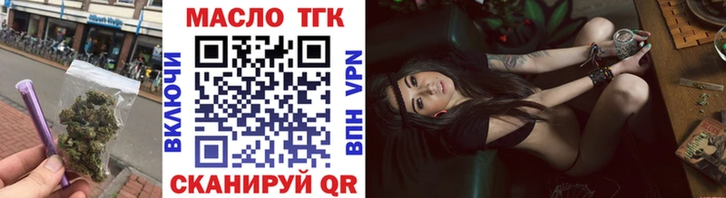 ТГК жижа Дербент