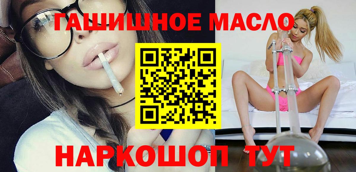 Дистиллят ТГК Wax  Дербент 