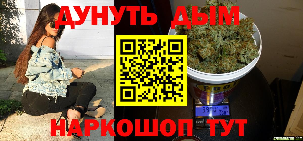 Каннабис LSD WEED Дербент