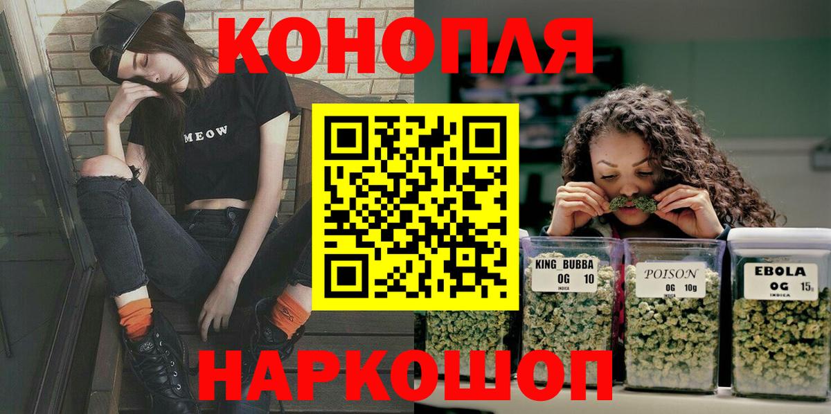 Марихуана ГИДРОПОН  Конопля конопля  Вход с VPN  Марихуана семена  Дербент  Каннабис тримм 