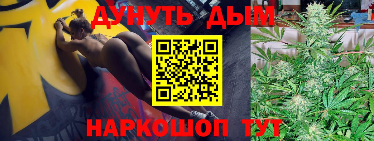 Шишки марихуана конопля  Марихуана марихуана  Бошки марихуана индика  Шишки марихуана гибрид  Дербент 